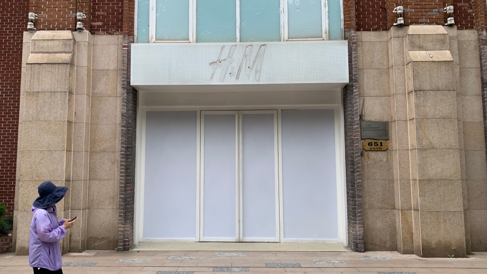 H&M's former first and largest flagship in China